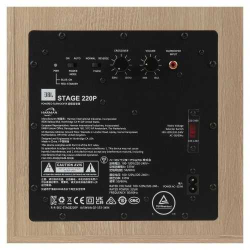 JBL Stage 2 220 P #1